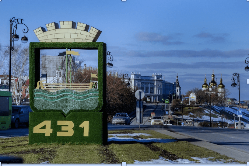 Tyumen City Center, Russia, where Tariq is teaching English 