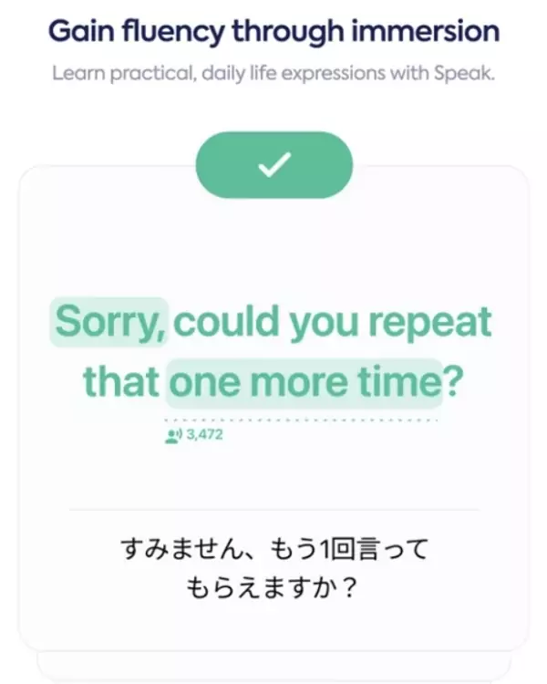 Screenshot from the Speak app showing the text "Gain fluency through immersion. Learn daily life expressions with Speak," a practice sentence "Sorry, could you repeat that one more time?" with a green check mark, and the Japanese translation below.